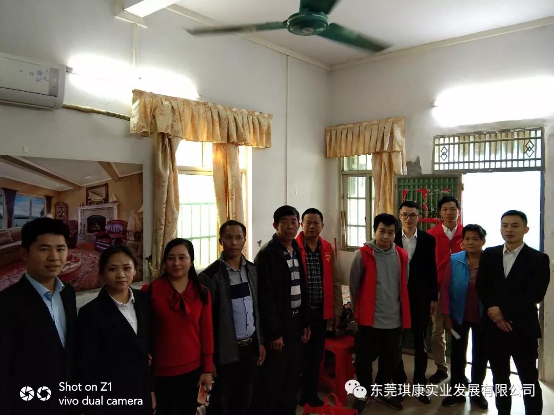 東莞市琪康實業發展有限公司 東莞市琪康實業發展有限公司